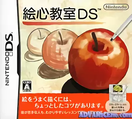 ROM Egokoro Kyoushitsu DS (DSi Enhanced)